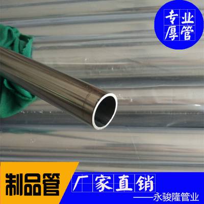 辽宁316L不锈钢工业焊管
