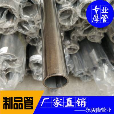 北京316L材质装饰不锈钢管